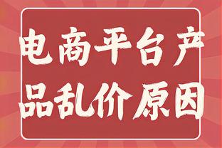 意媒：400万欧年薪+签字费，尤文与F-安德森的经纪人达成原则协议